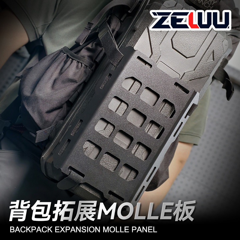Camping Cooking And Eating - Backpack Expansion Molle Plate - Outdoor