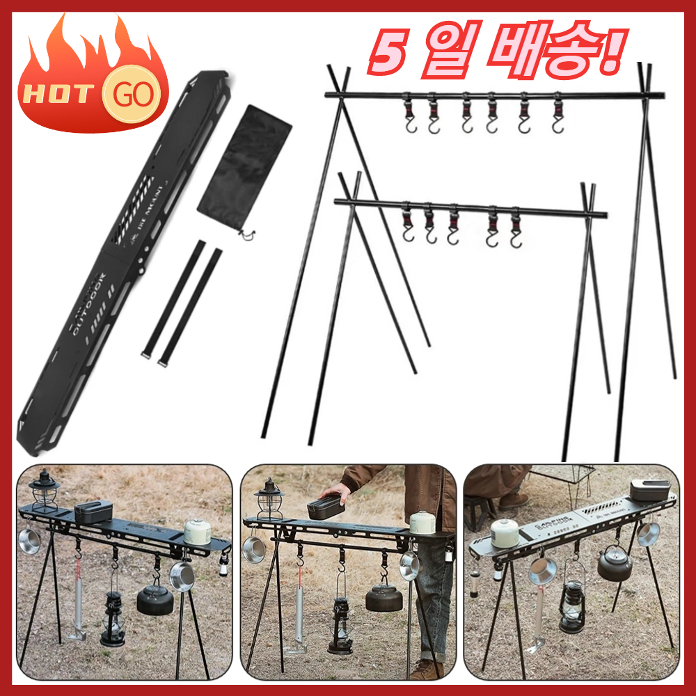 Camping Cooking Griddle - Outdoor Folding Camping Hanging Rack Shelf
