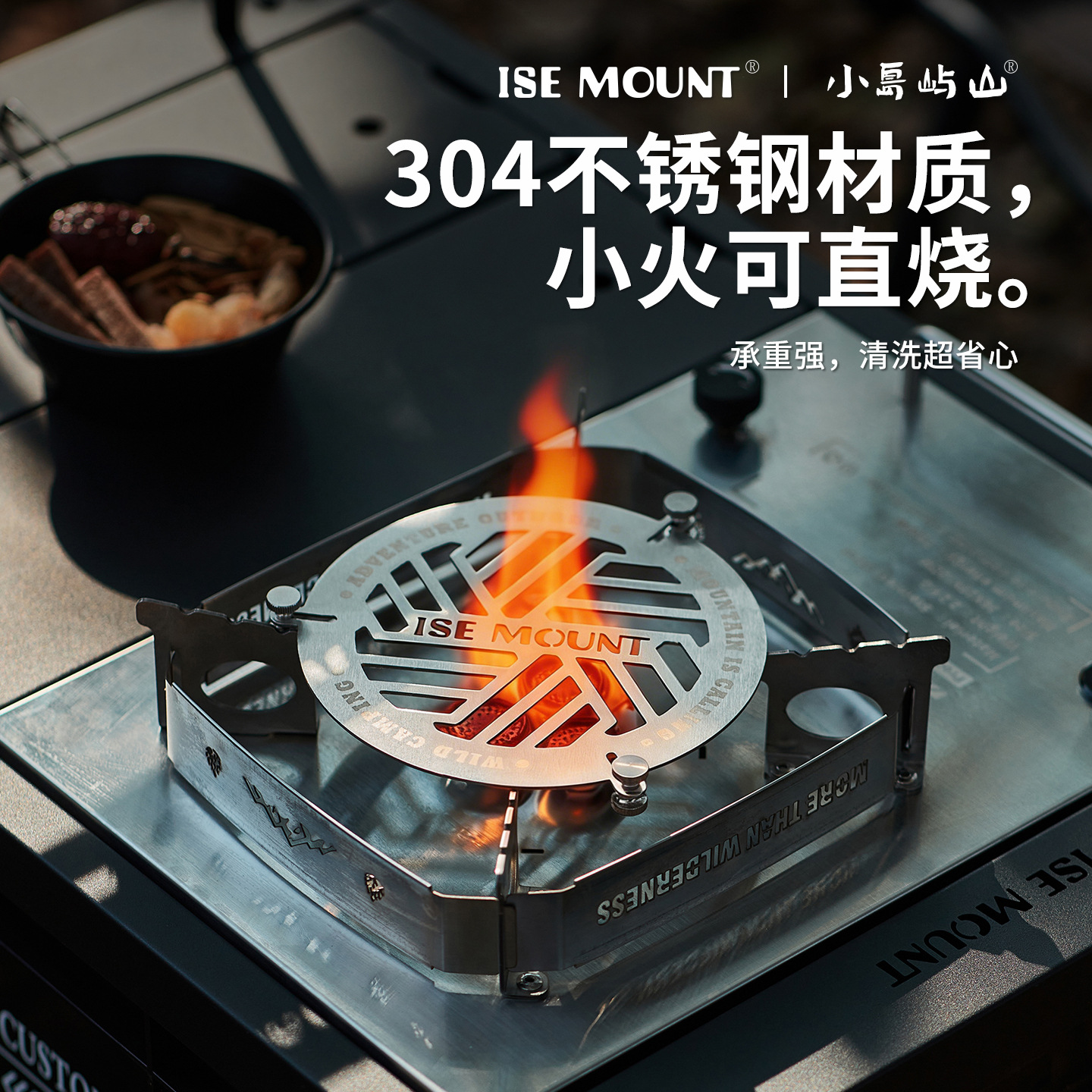 Outdoor Snow Bowl Steaming Rac - Camping Cooking Snow のレビューと価格
