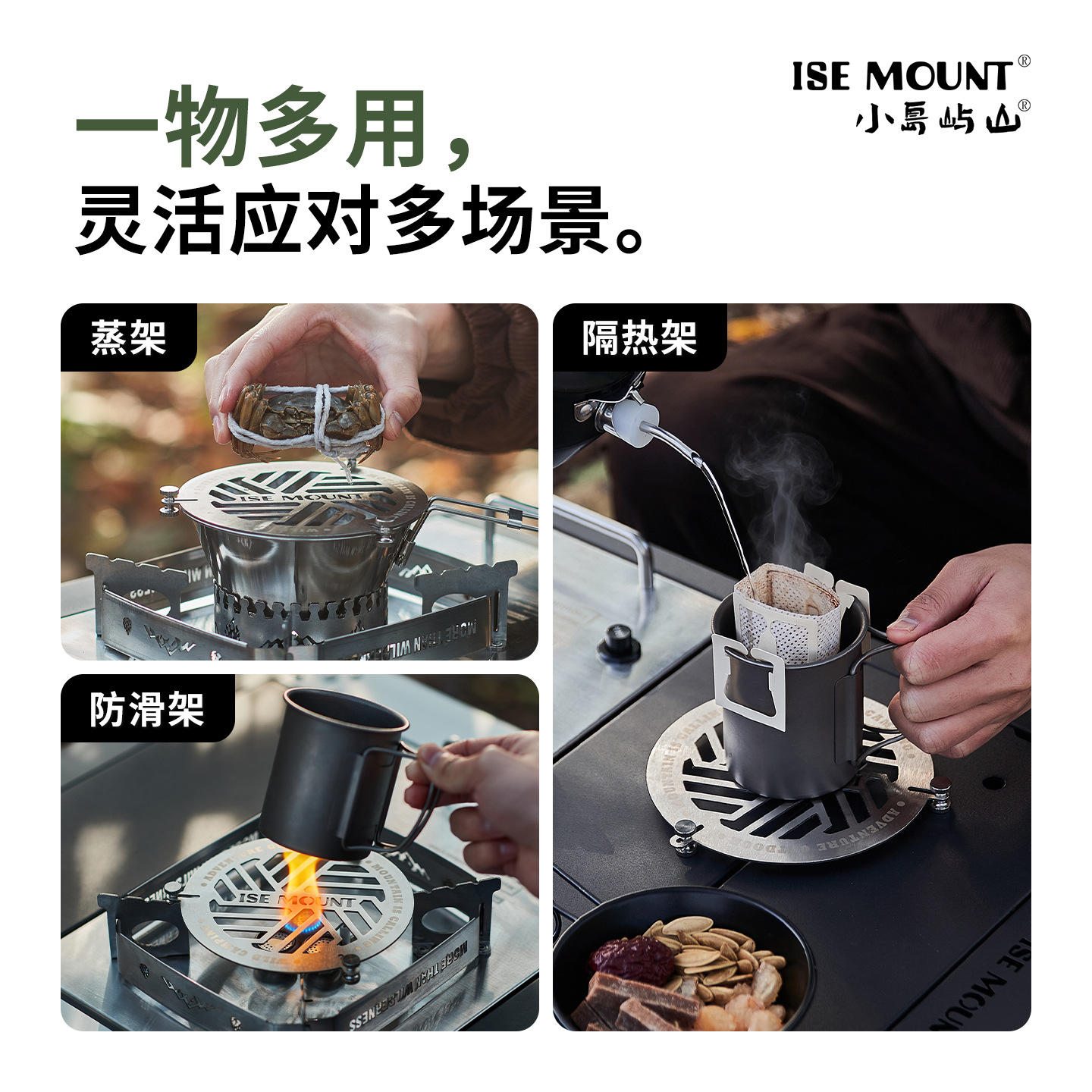 Outdoor Snow Bowl Steaming Rac - Camping Cooking Snow のレビューと価格