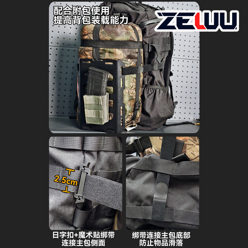 Backpack Expansion Molle Plate - Camping Cooking And Eating のレビューと価格